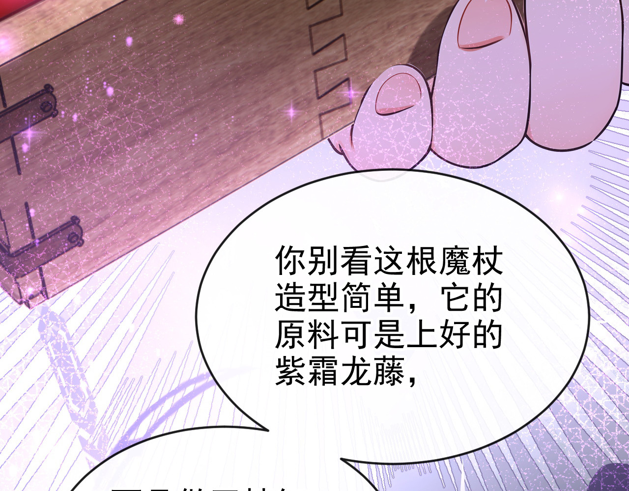 第5话 天命之人 第 162 页