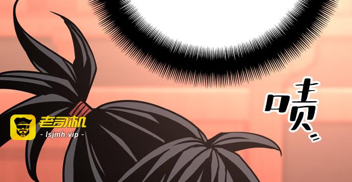 第41话 第 191 页