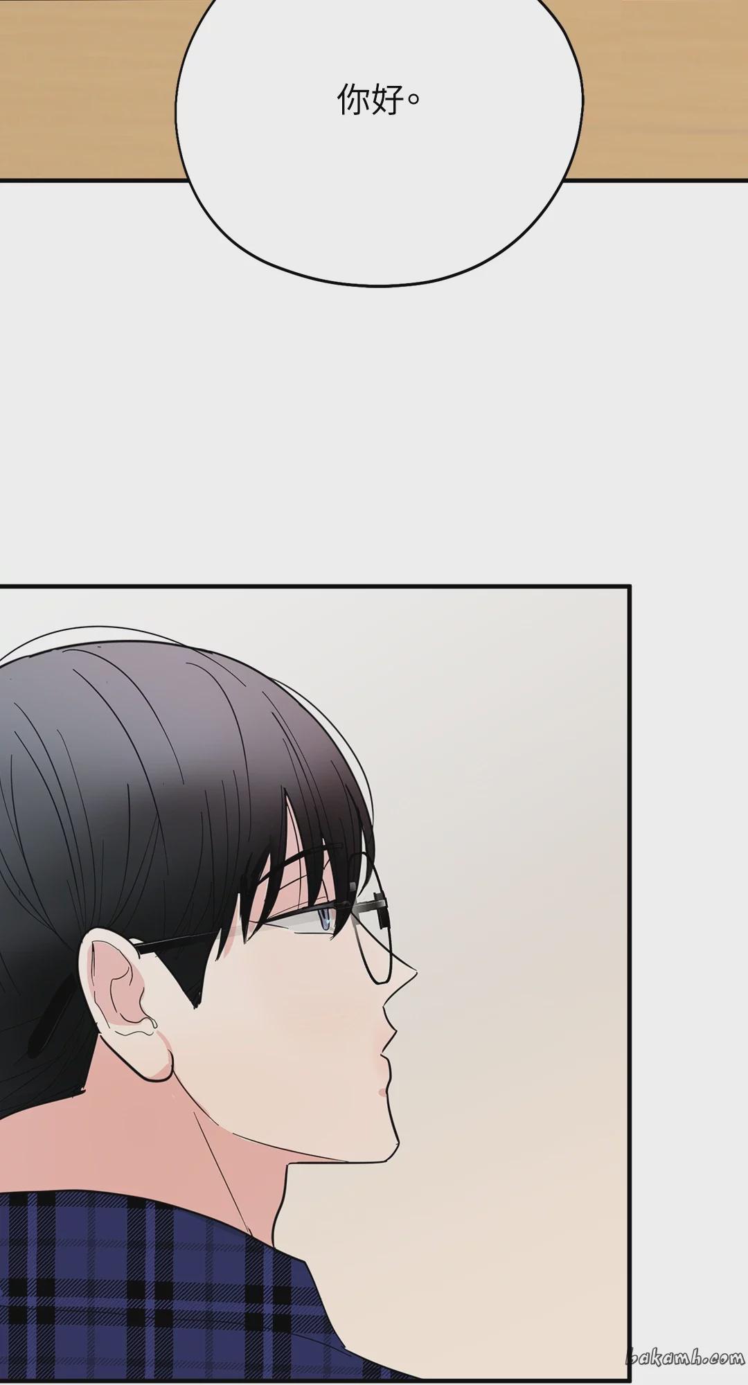 第2话 第 16 页