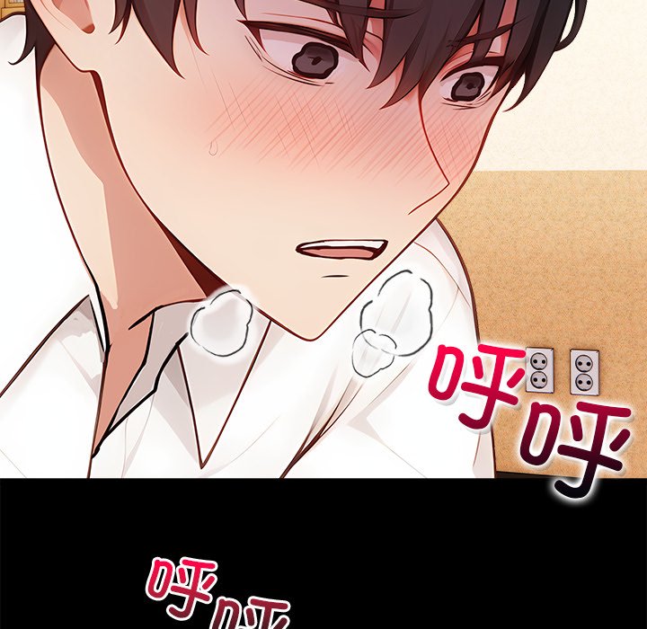 第1话 第 308 页