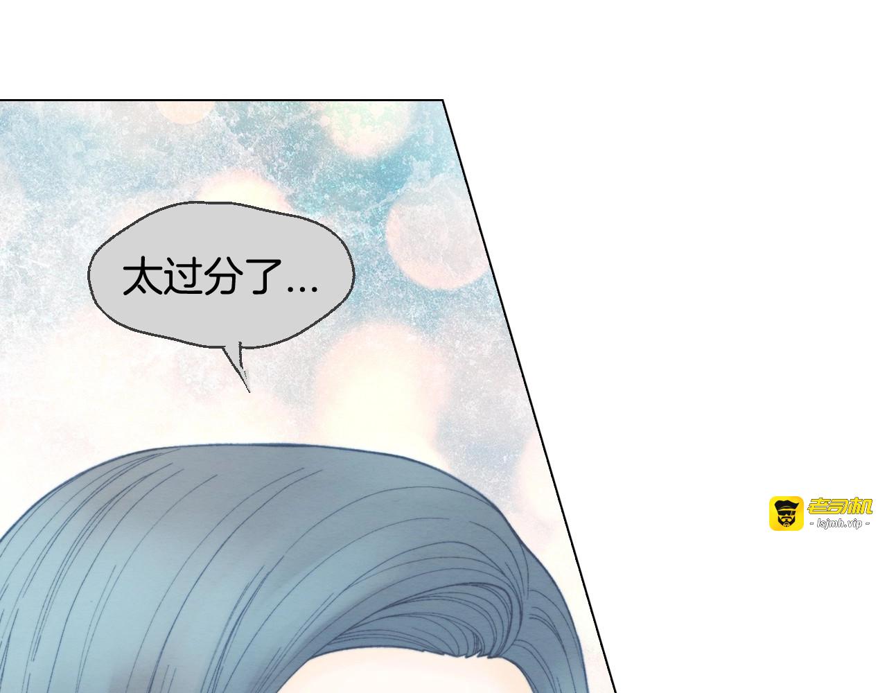 番外35 离开家去拍戏？ 第 25 页