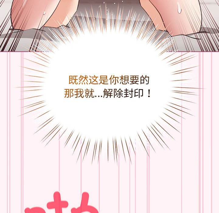 第35话 第 118 页