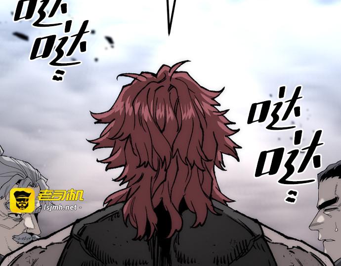 第153话 第 71 页