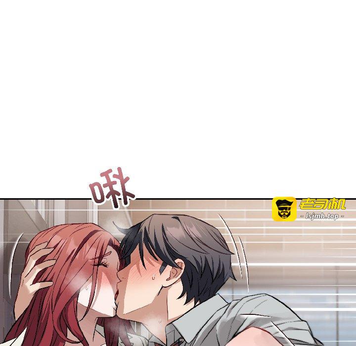 第23话 第 87 页