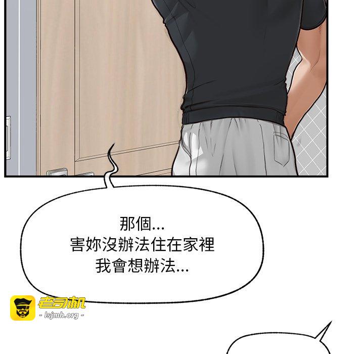 第7话 第 121 页