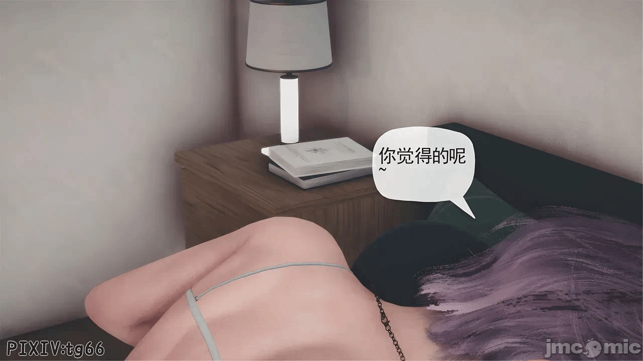 第一话 第 91 页
