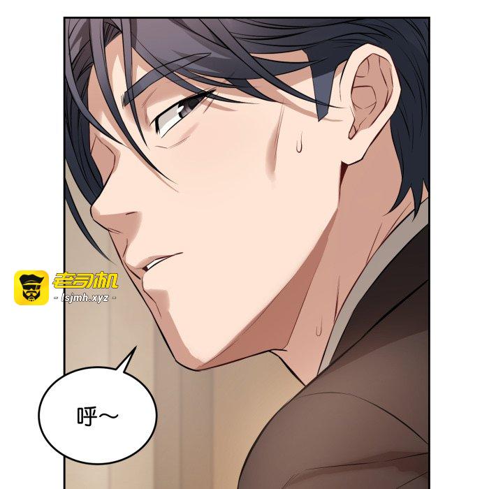 第4话 第 139 页