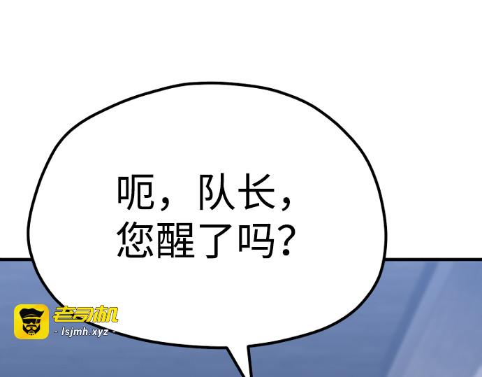 第56话 第 147 页