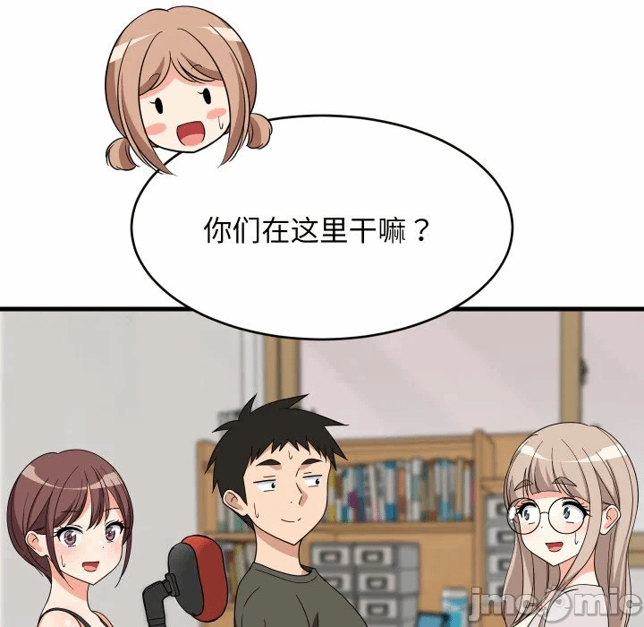 第53话 第 5 页