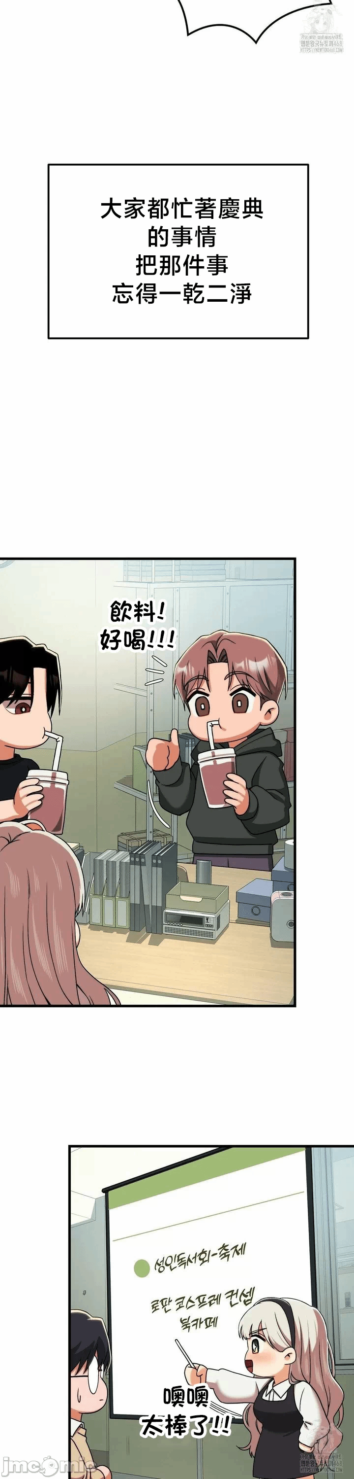 第10话10 第 24 页