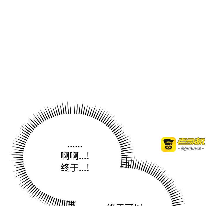第16话 第 133 页