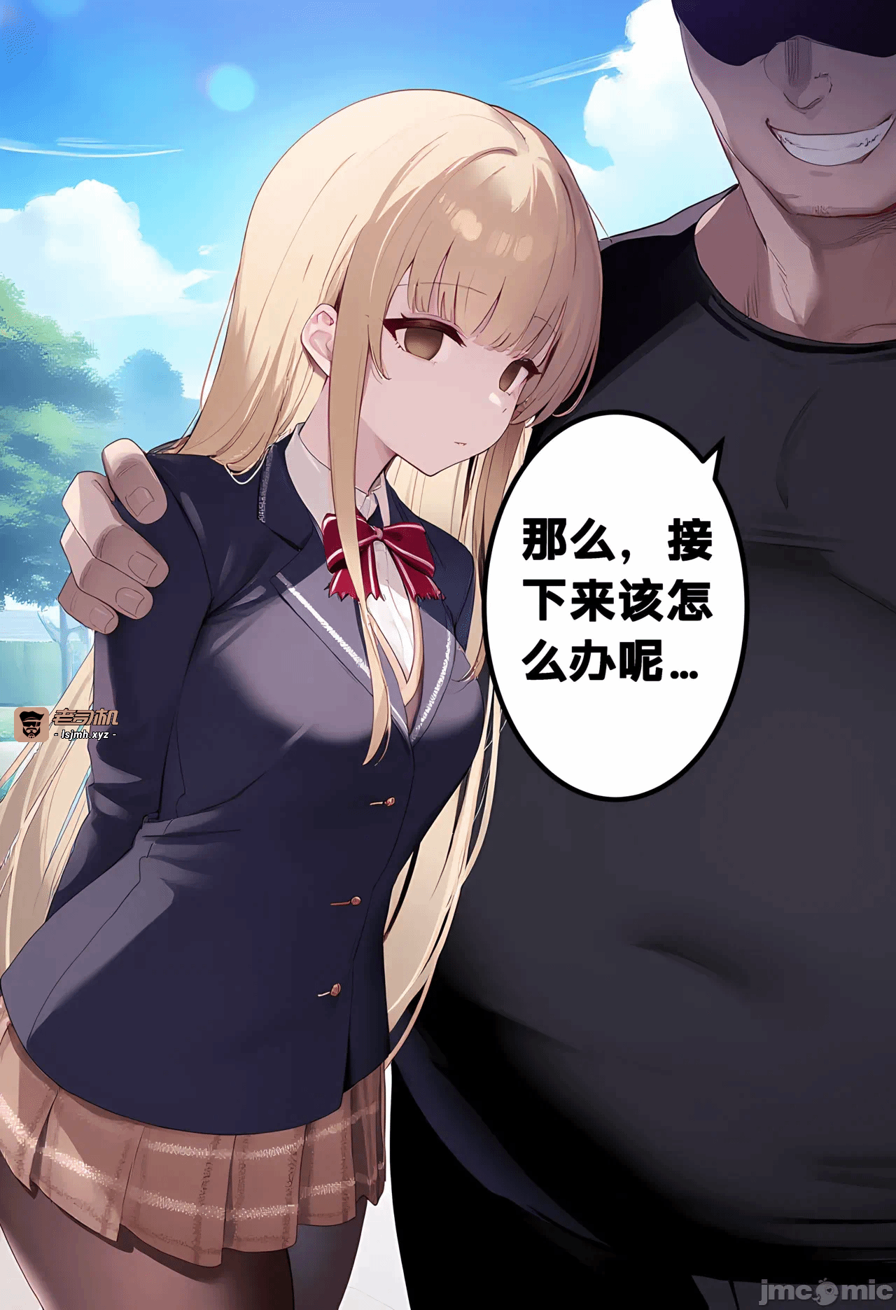 第一话 第 7 页