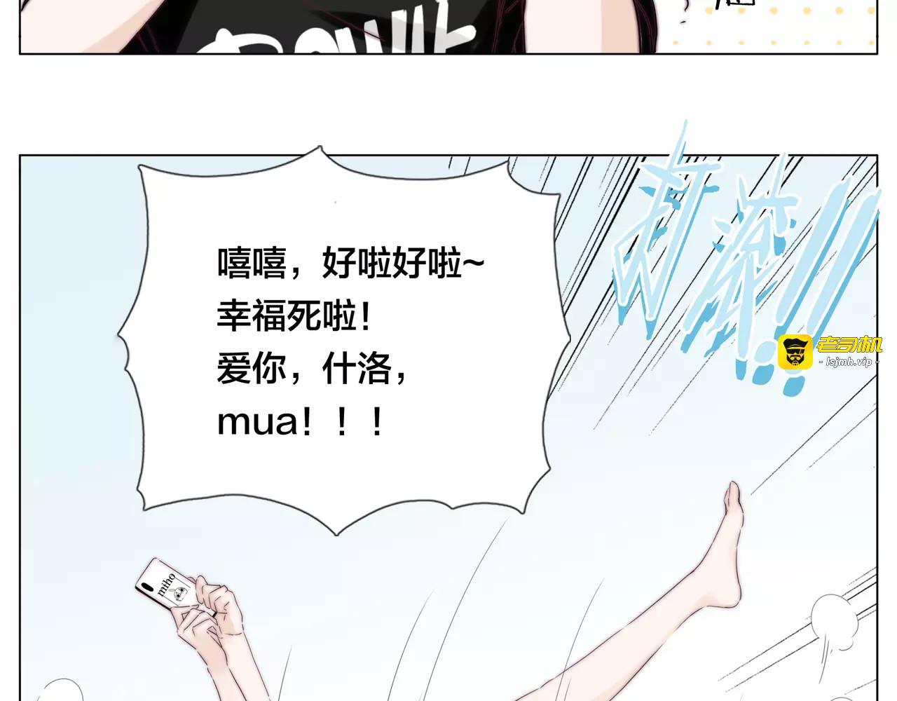 第45话 平安电话 第 75 页
