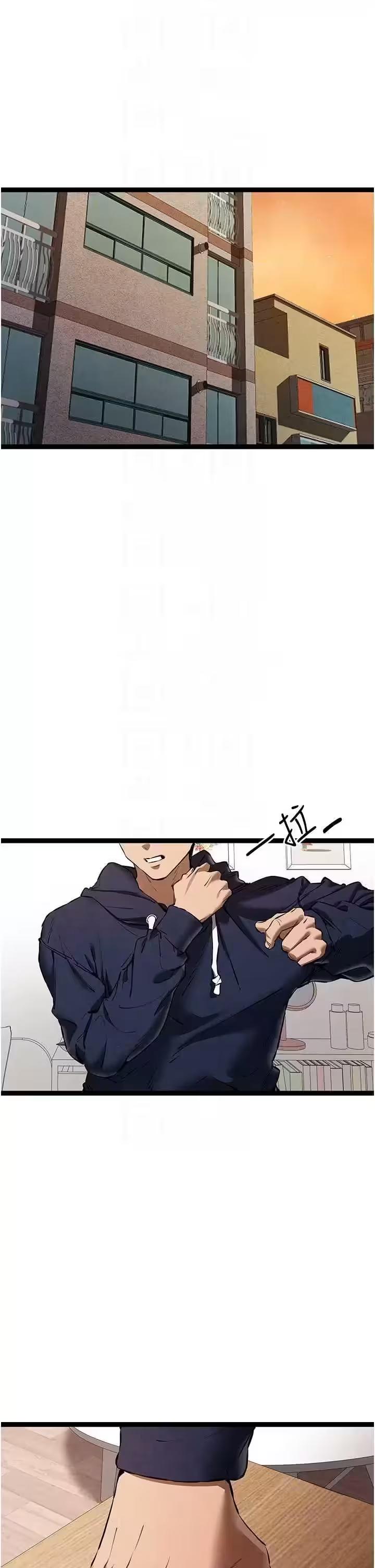 第87话 第 26 页