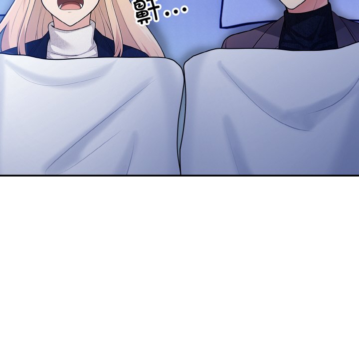 第18话 第 100 页