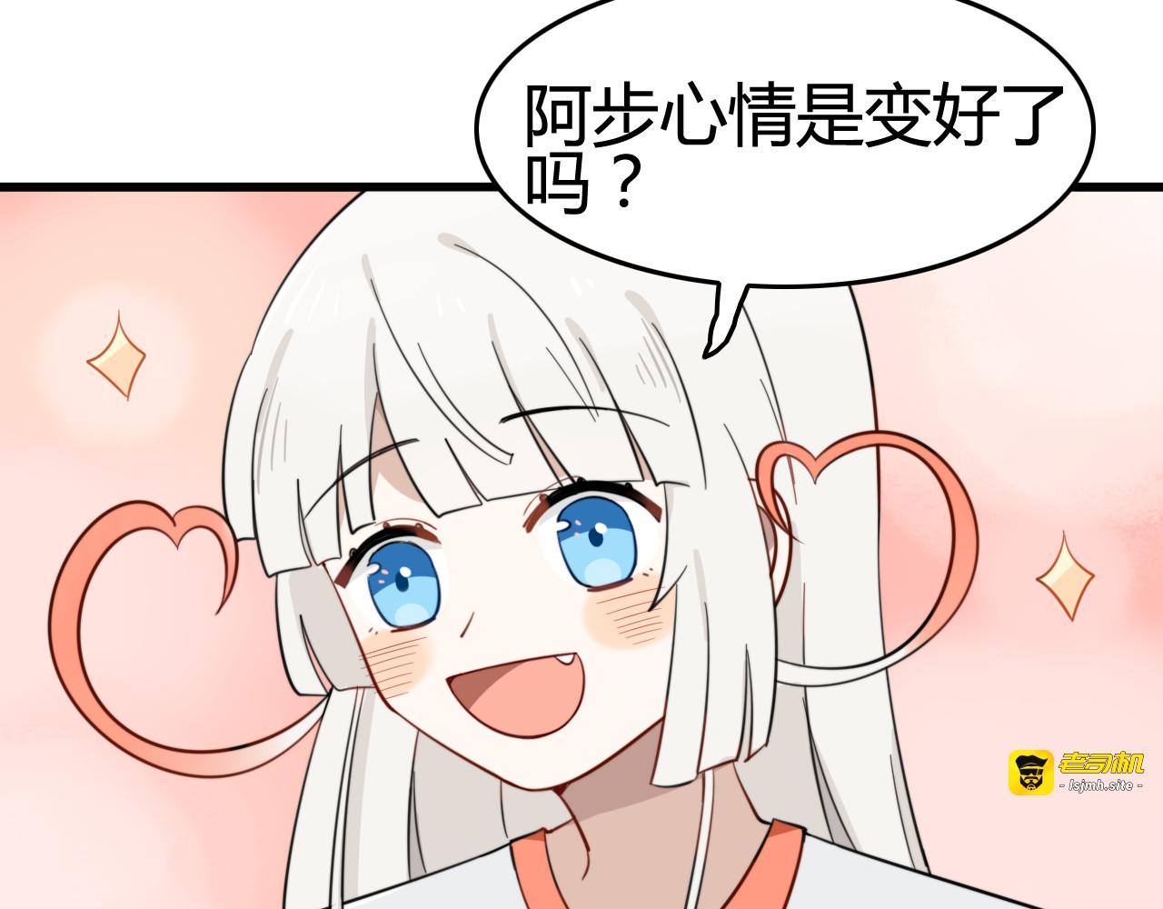 第7话 见鬼（三） 第 59 页