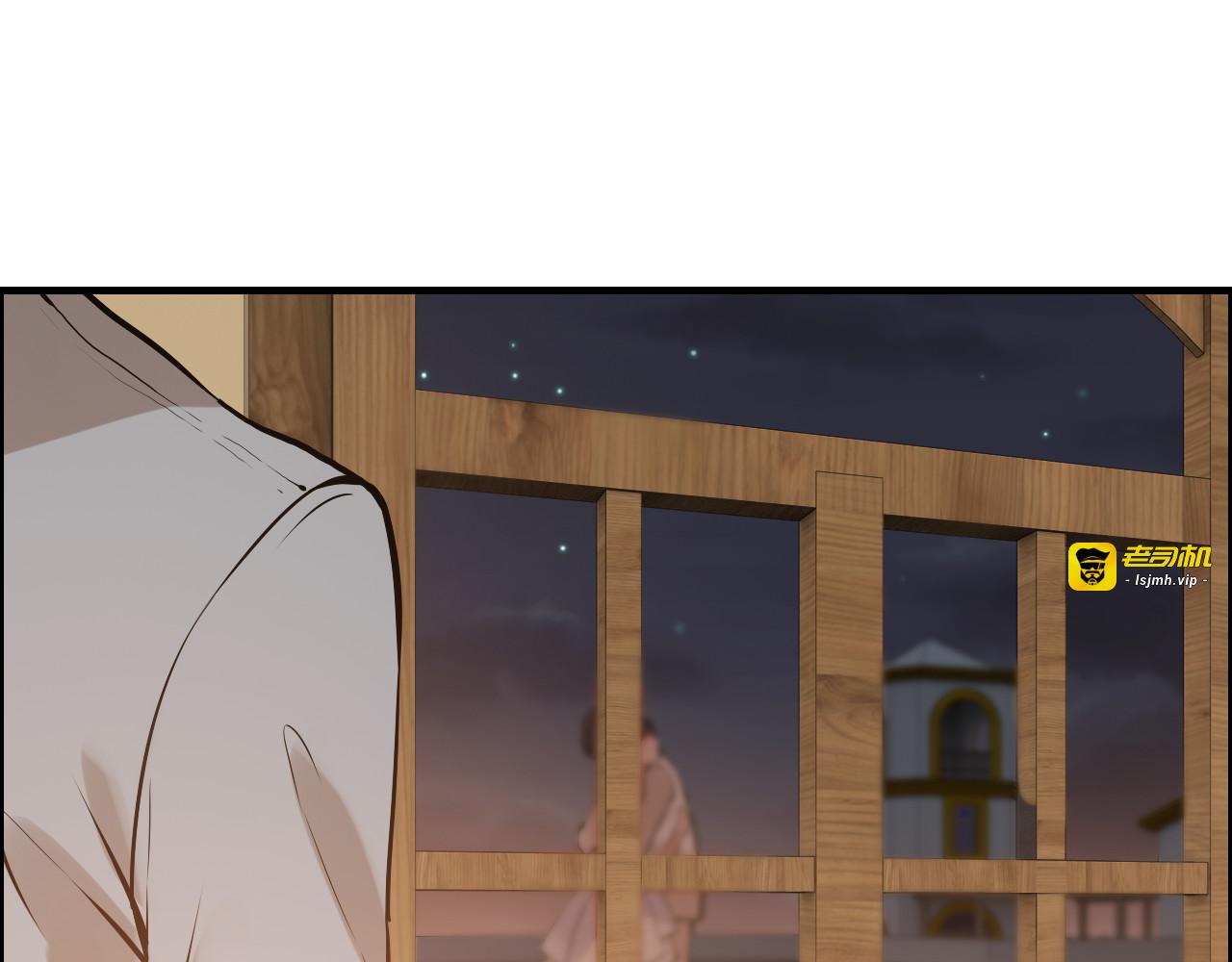 第95话 没有我的允许不准离开 第 65 页