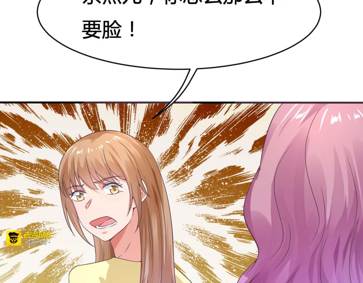 第24话 第 55 页