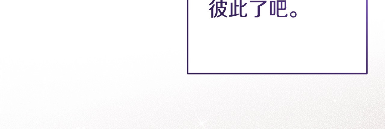 第65话 真相 第 172 页