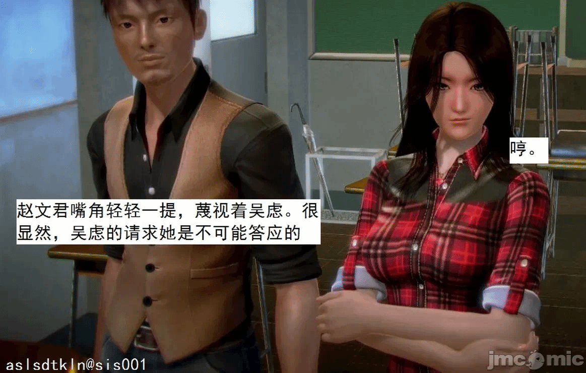 第一话 第 13 页