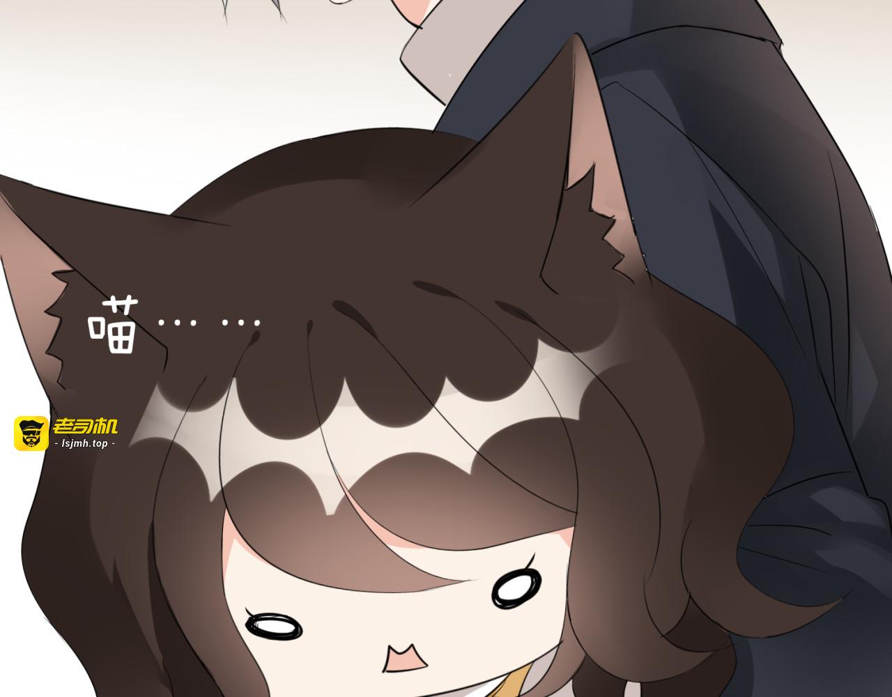 第12话 又是你？ 第 23 页