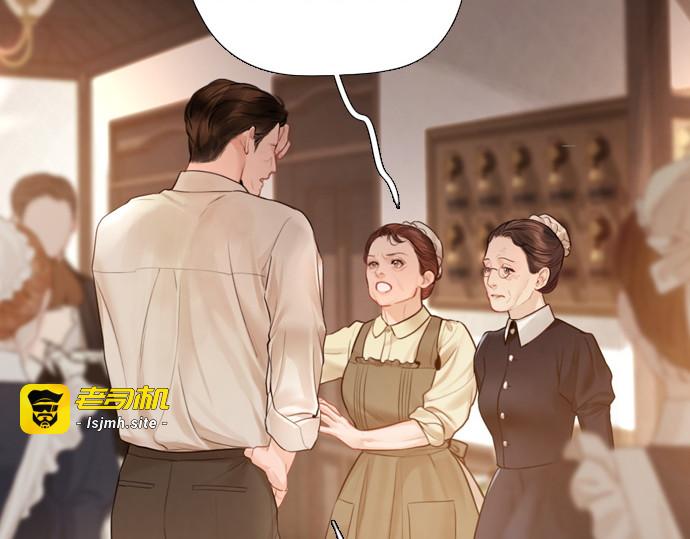 第49话 第 7 页