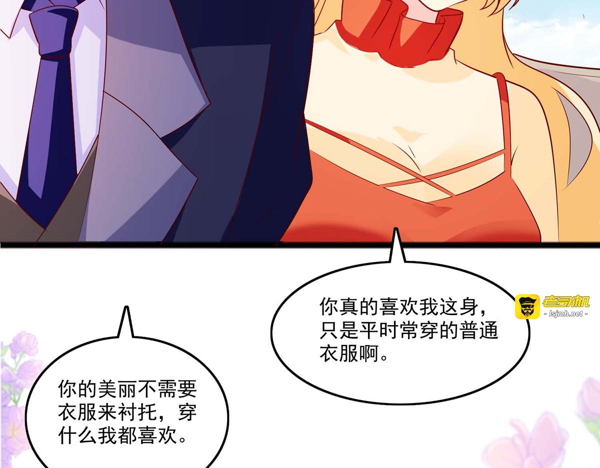第37话 第 49 页