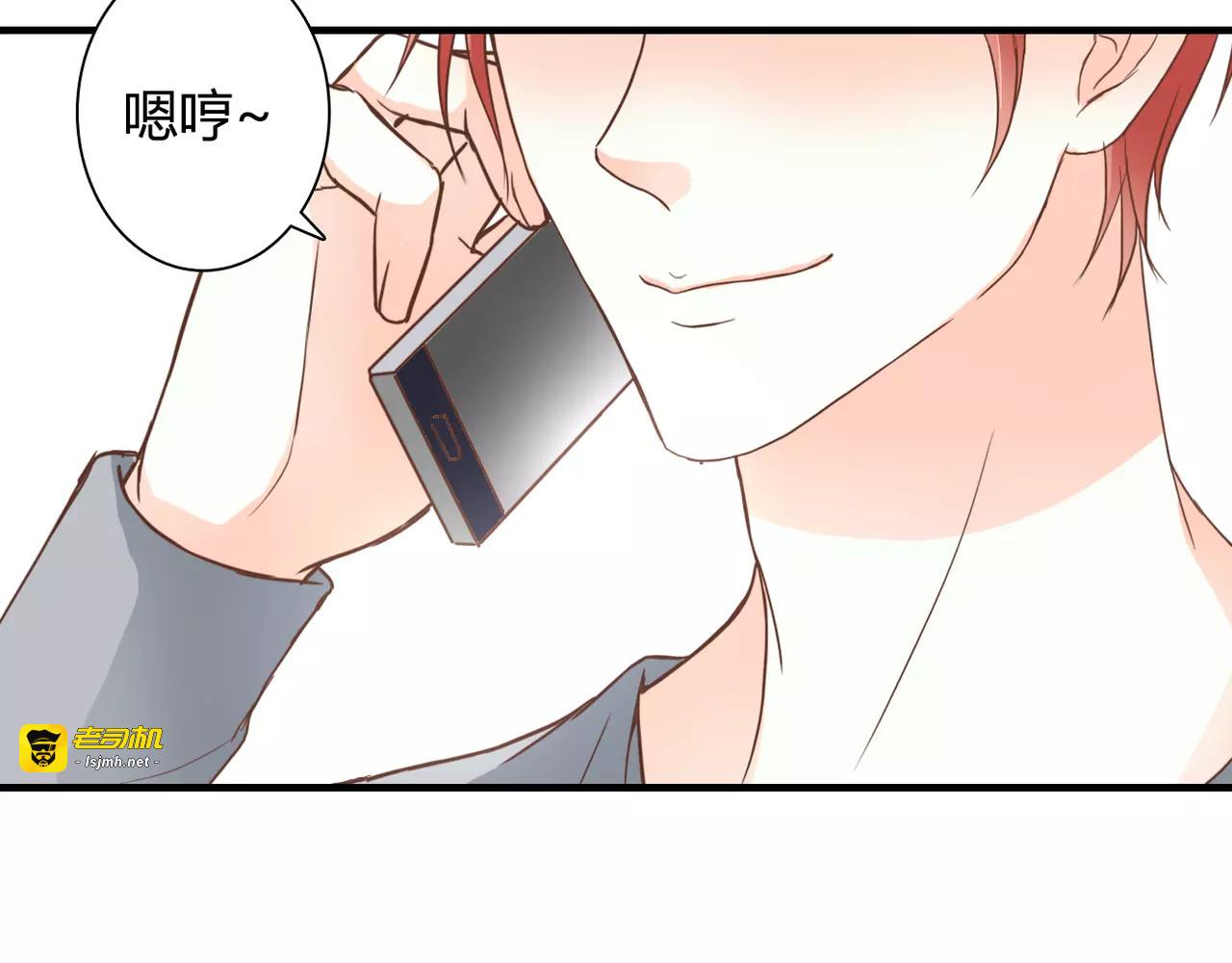 第16话 再靠近一点！ 第 39 页