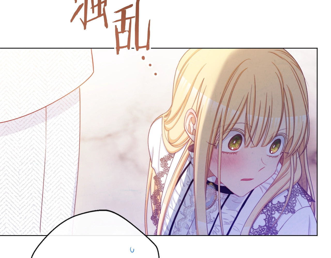 第72话 作茧自缚！ 第 124 页