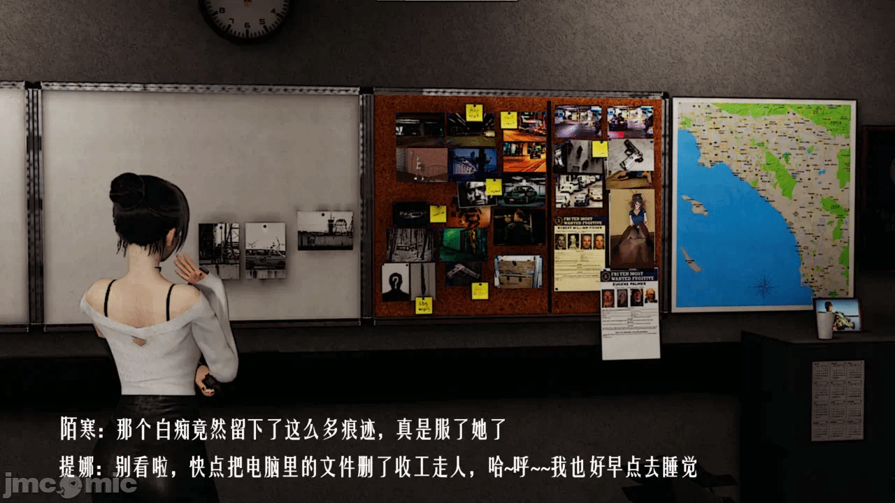 第一话 第 551 页