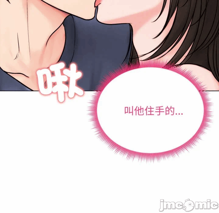 第9话 第 120 页