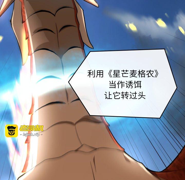 第26话 第 93 页