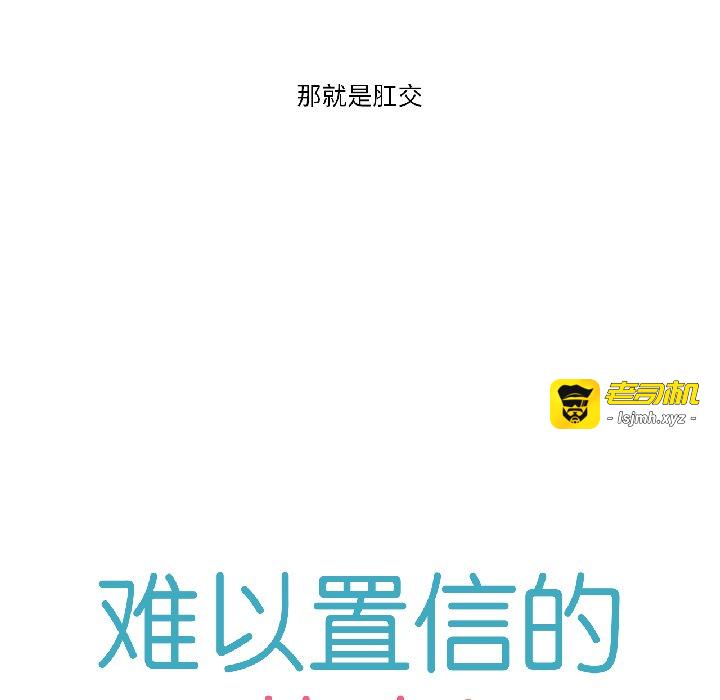第19话 第 9 页
