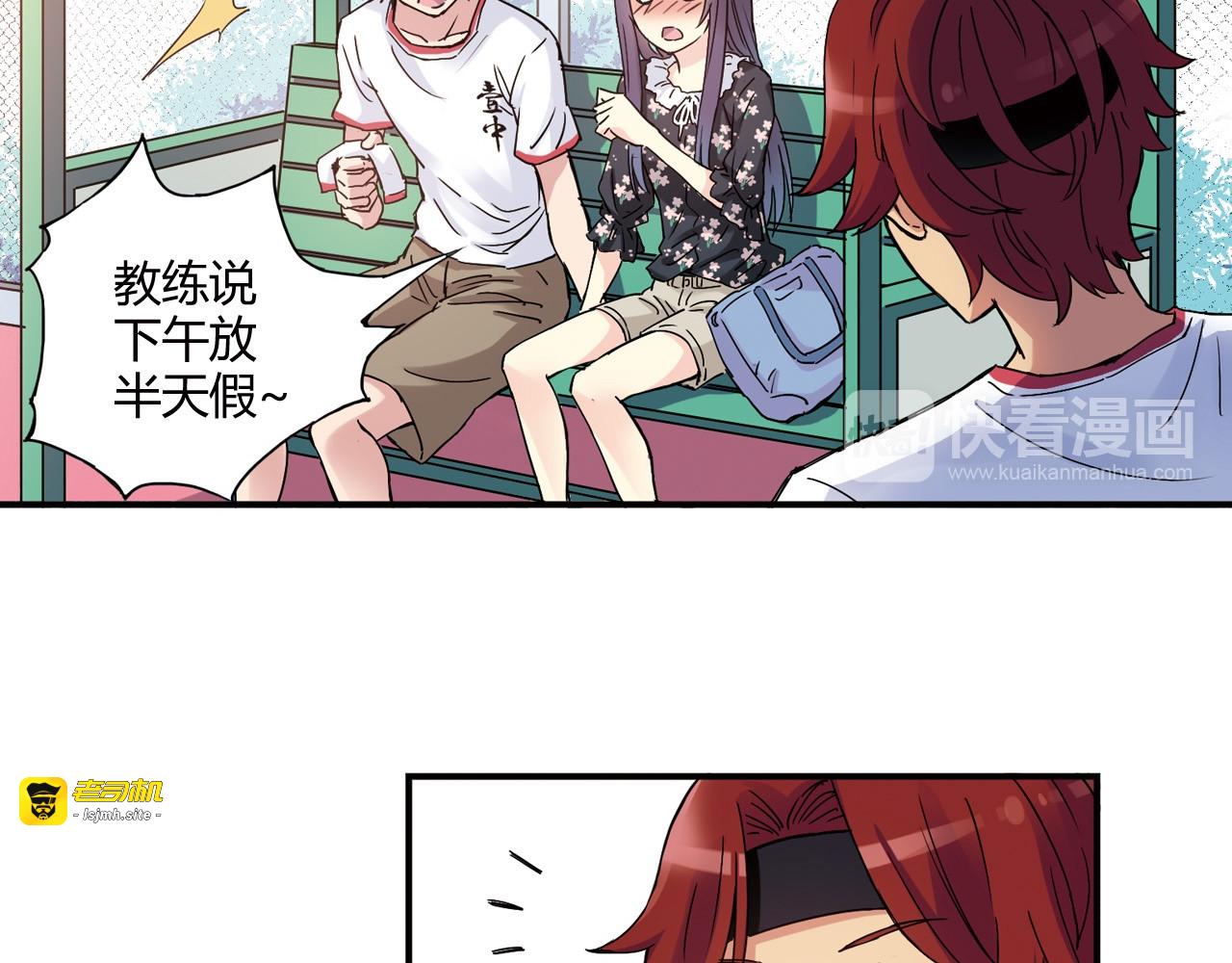 第13话 因为你是重要的人 第 53 页