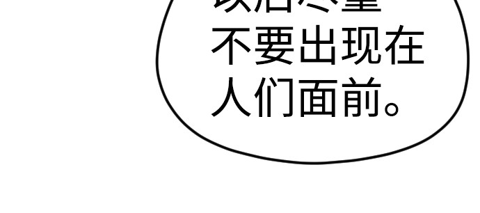 第6话 第 148 页