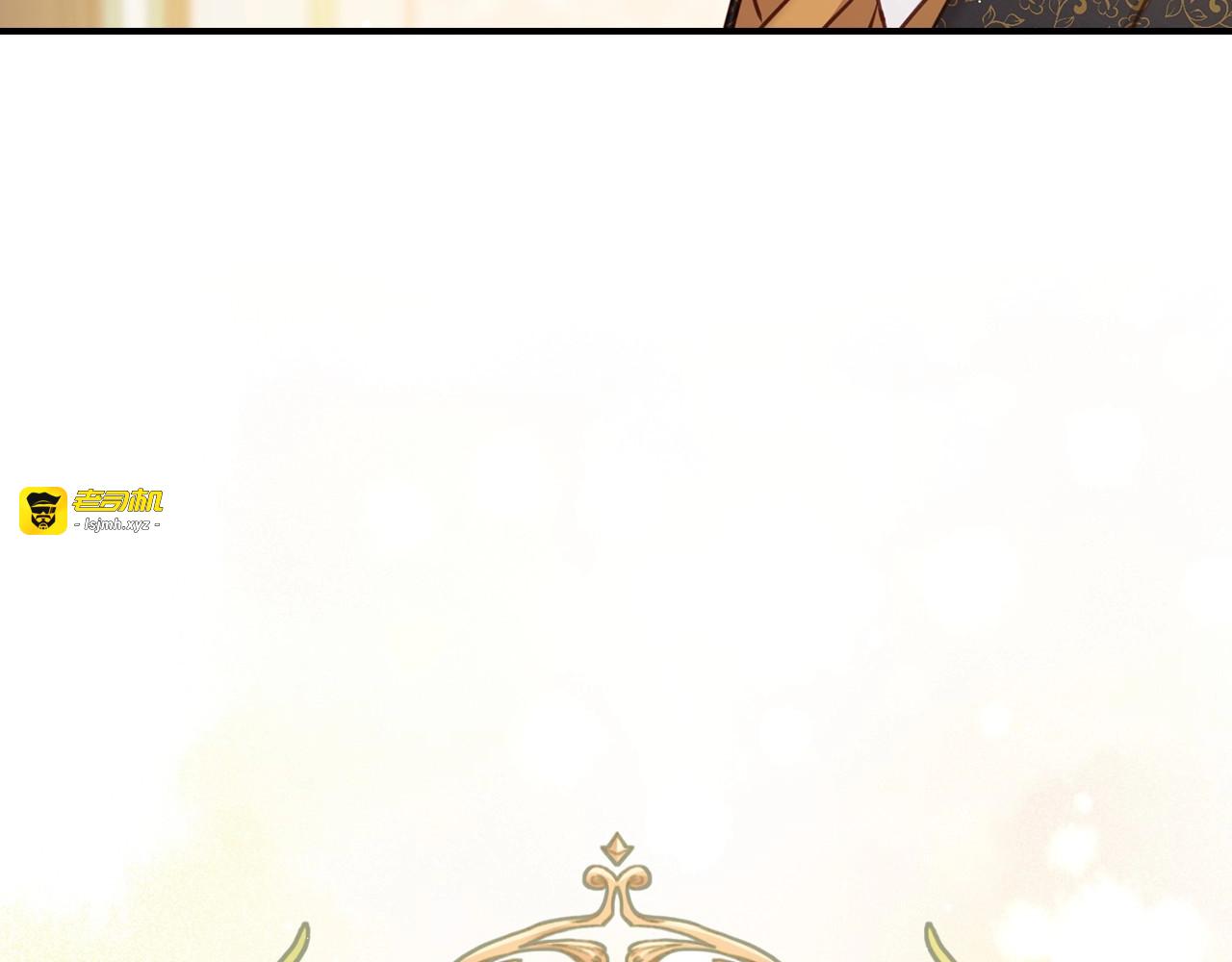 第60话 不可告人的爱好 第 77 页