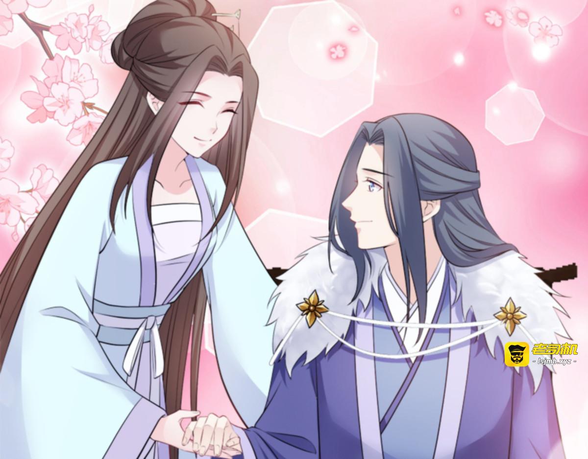 第108话：不让你担忧 第 29 页