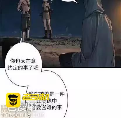 第82话 第 45 页