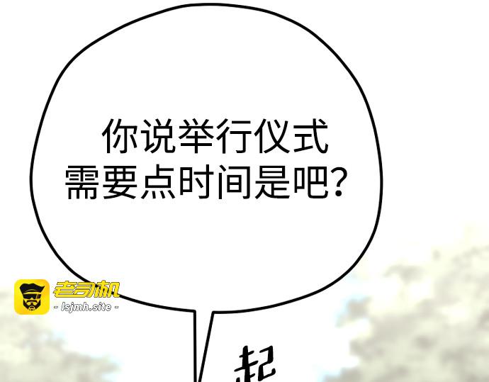 第97话 第 125 页