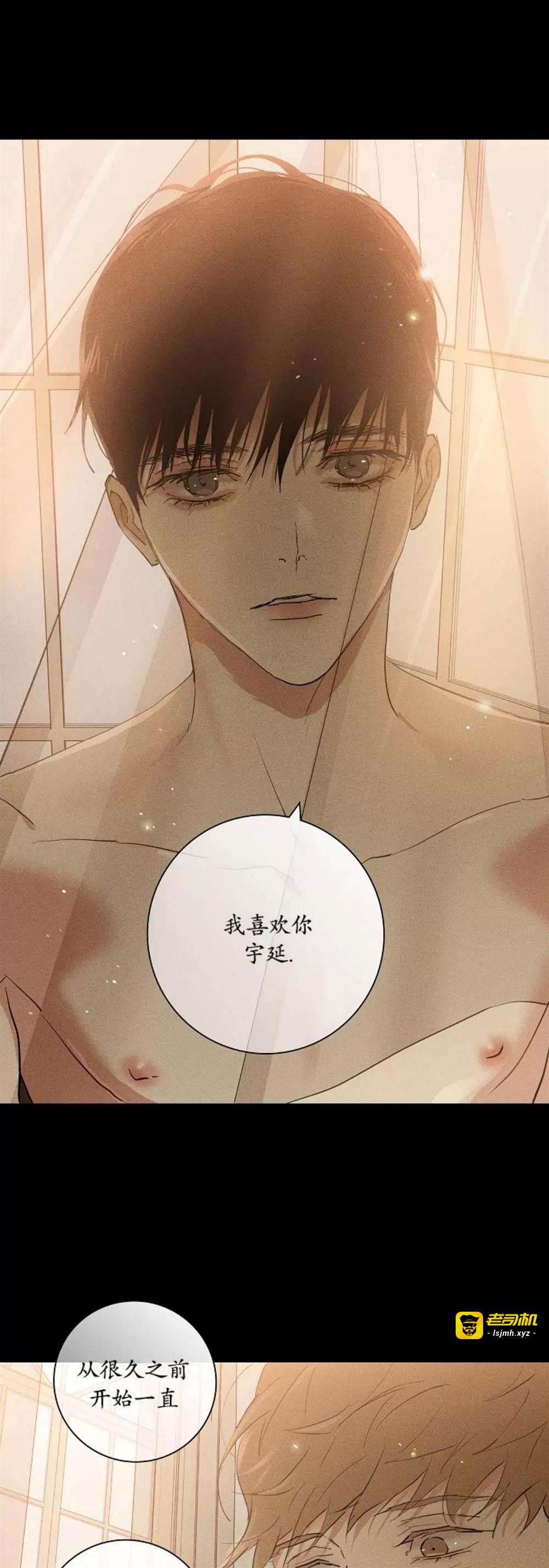第71话 第 39 页
