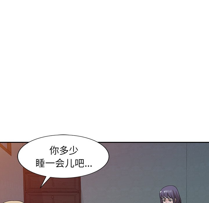 第32话 第 55 页