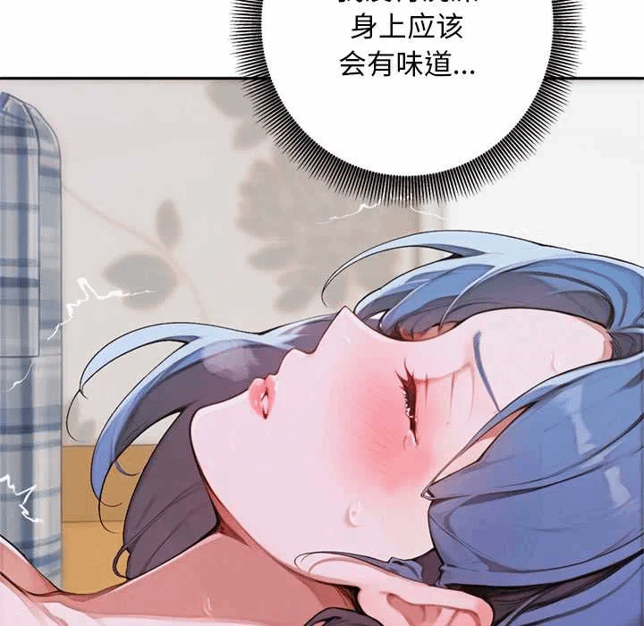 第8话 第 173 页
