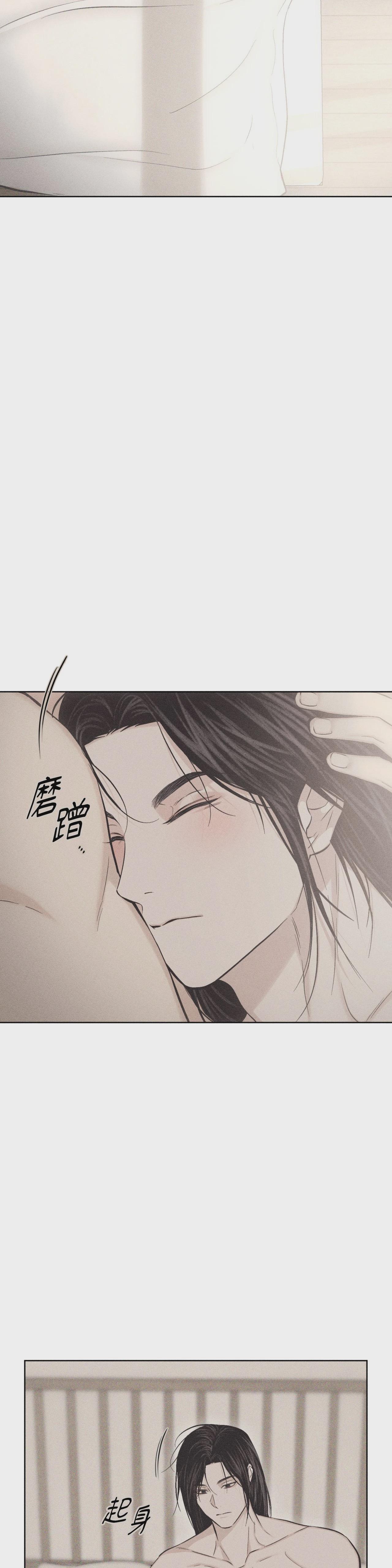 第79话 第 3 页
