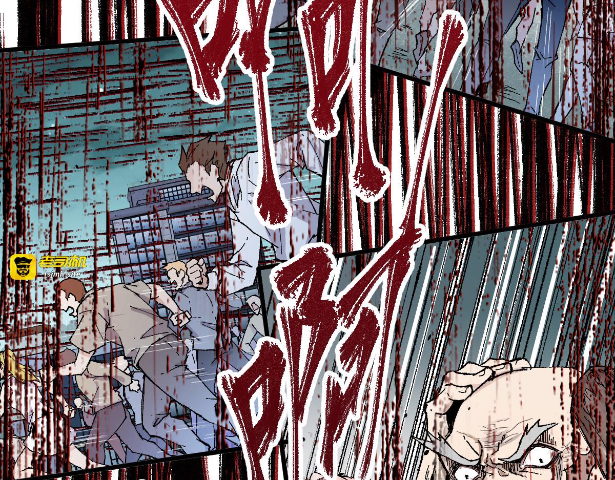 第138话 挣脱枷锁！ 第 133 页