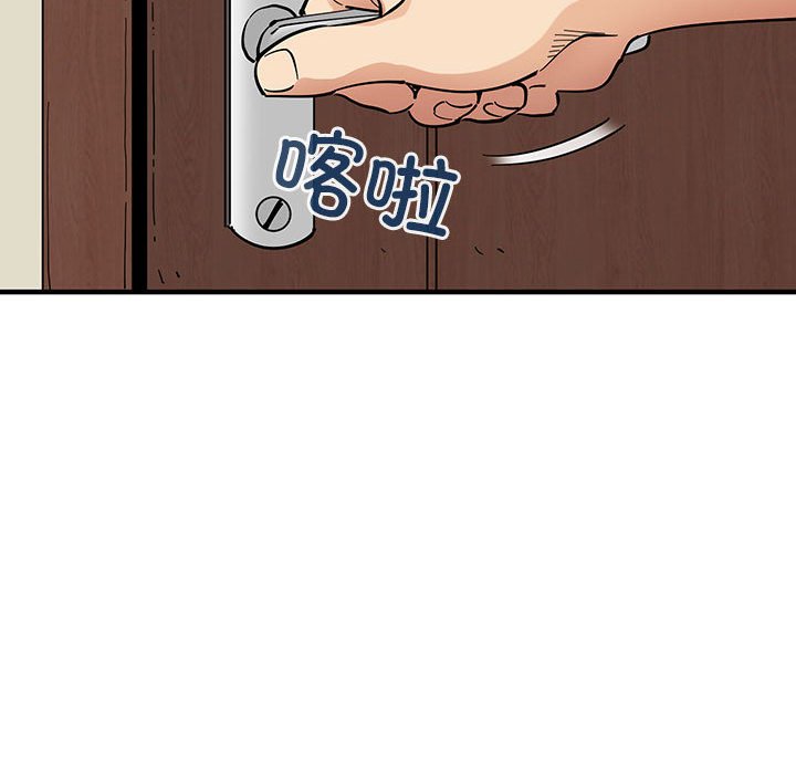 第10话 第 88 页