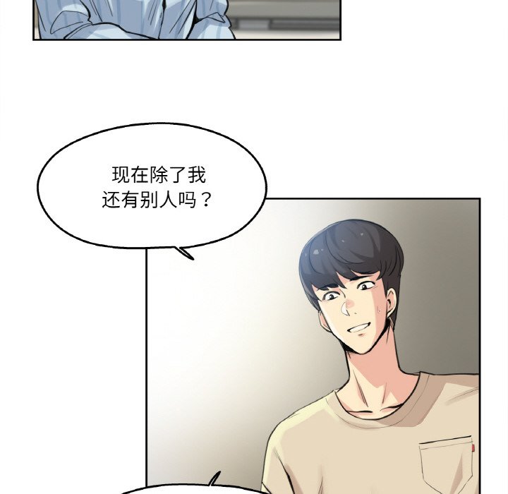第6话 第 6 页