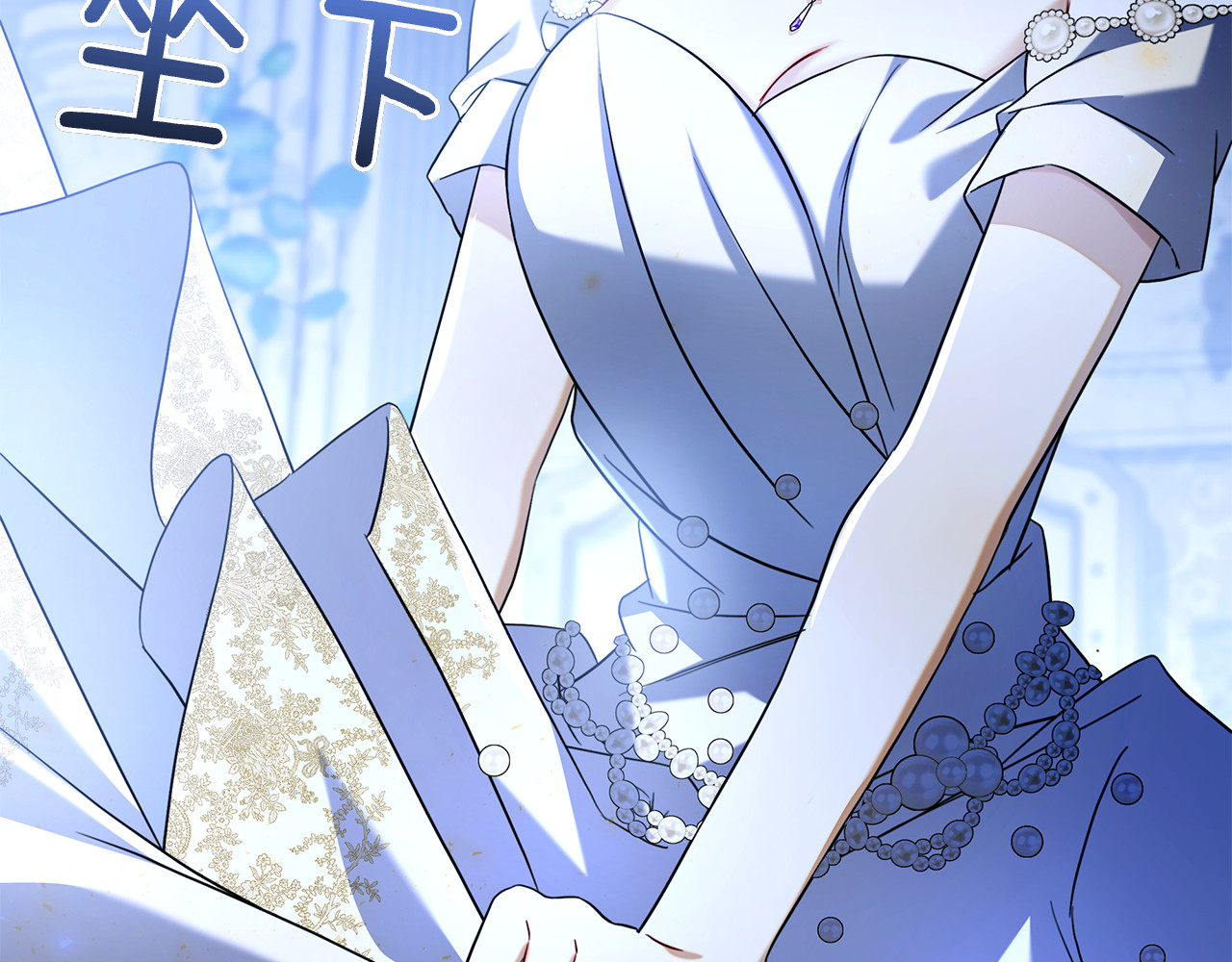 第6话 新婚之夜 第 170 页