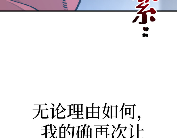 第80话 第 202 页