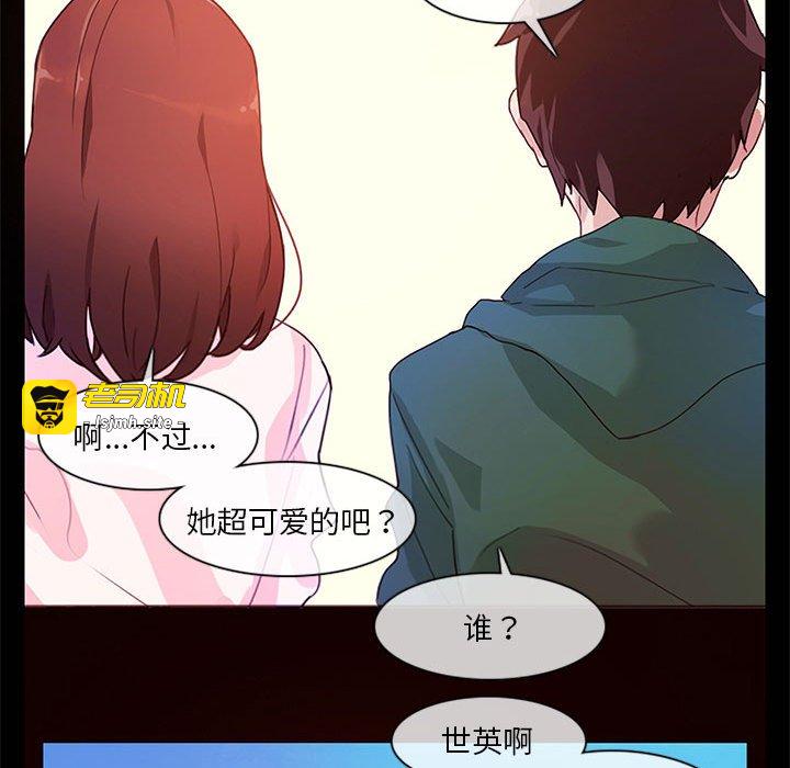 第1话 第 53 页