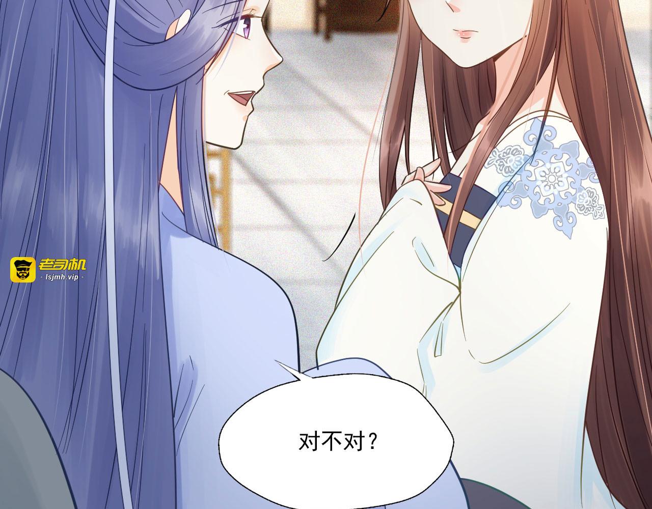 第61话 想见你 第 25 页